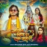 Shailendra Gaur, Aarti Bhardwaj