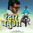 VISHAL KUMAR