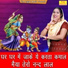 sheela