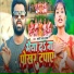Safari Lal Yadav