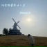 dogyu
