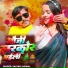 Sachin Jaiswal