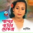 Nargis