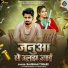 Raushan Tiwari