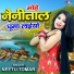 Neetu Tomar