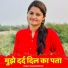 Kumpesh Bhati