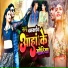 Ajay Kumar