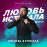 Тяма Шарапов