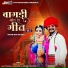 Hema, Lalita