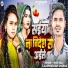 Aashnarayan Sharma, Shilpi Raj