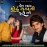 Suresh Zala