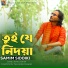 Samim Siddiki