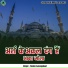 Wasim Aurangabad