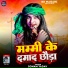Sonam yadav