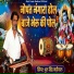 Dhul Singh Kadiwal