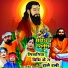 Rajesh Mastana