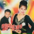 គង ឌ ណ , ស ន ចន ថ