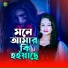 Chaina Sarkar
