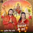 Sushil Singh Shanti