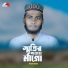 Yeasin Arafat