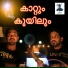 Abid Kannur