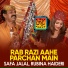 Safa Jalal, Rubina Haideri