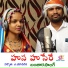 SOBAN BANAVATH feat. Shonu Singh