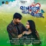 Bibek Digal