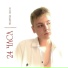 Mister Nice