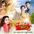 Prakash Pawan, Khushi Kakkar
