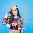 李英