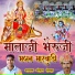 Mohan Devda