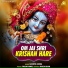 Rashmi Arora feat. Anil Tilakdhari