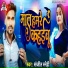 Sanjeet Snehi