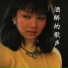李娅