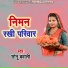 Sonu Bawali