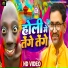 Arjun Aarohi