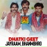 Jayraam, Bhanmbhro