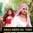 Mosam Singer