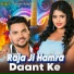 Gunjan Singh