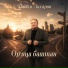 Вадим Захаров