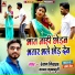 Ranjan Nirala, Kavya Krishnmurti