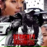 Cino.AP feat. skooly