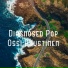 Ossi Puustinen