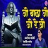 Ashok Koli