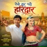 Satveer Gurjar