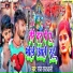 Raj Rajdhani