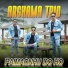Arghama Trio