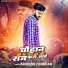 Anirudh Chauhan