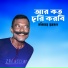 Mojibor Rahaman